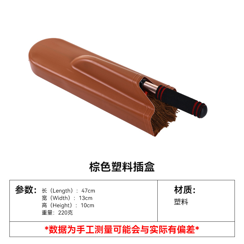 갈색 플라스틱 상자