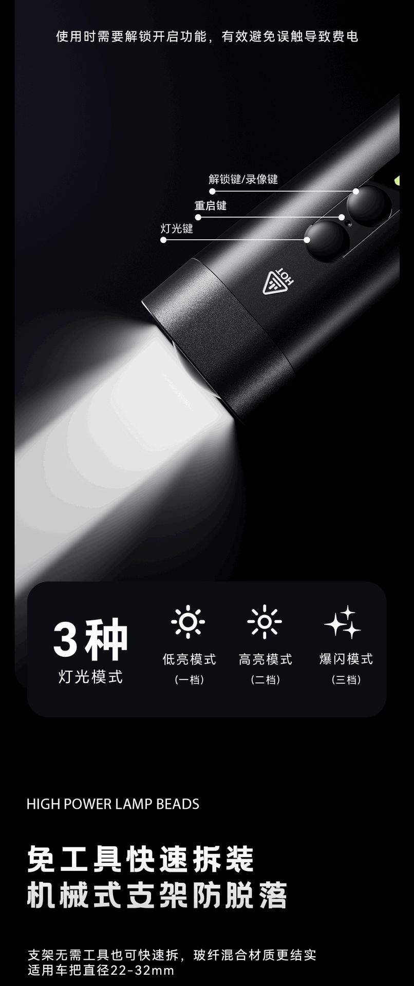 Outdoor Riding Strong Light Lighting Waterproof Camping Flash SOS Wild Fishing Charging Motorcycle Bicycle Recorder
