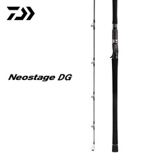 DAIWA达亿瓦 22新款 Neostage DG船竿海钓竿电动轮慢摇铁板竿远投