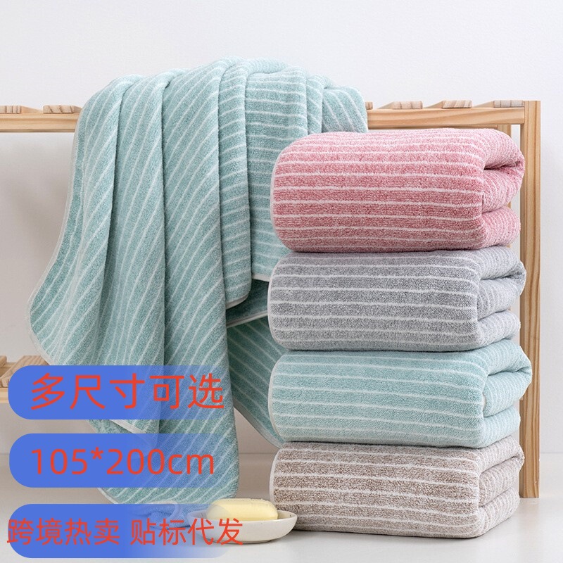 Warp Knitted Coral Velvet Baby's Breath Pinstripes Towel Bath Towel Thickeneded Water-Absorbent and Not Easy to Shed Household Bath Towel Beach Towel