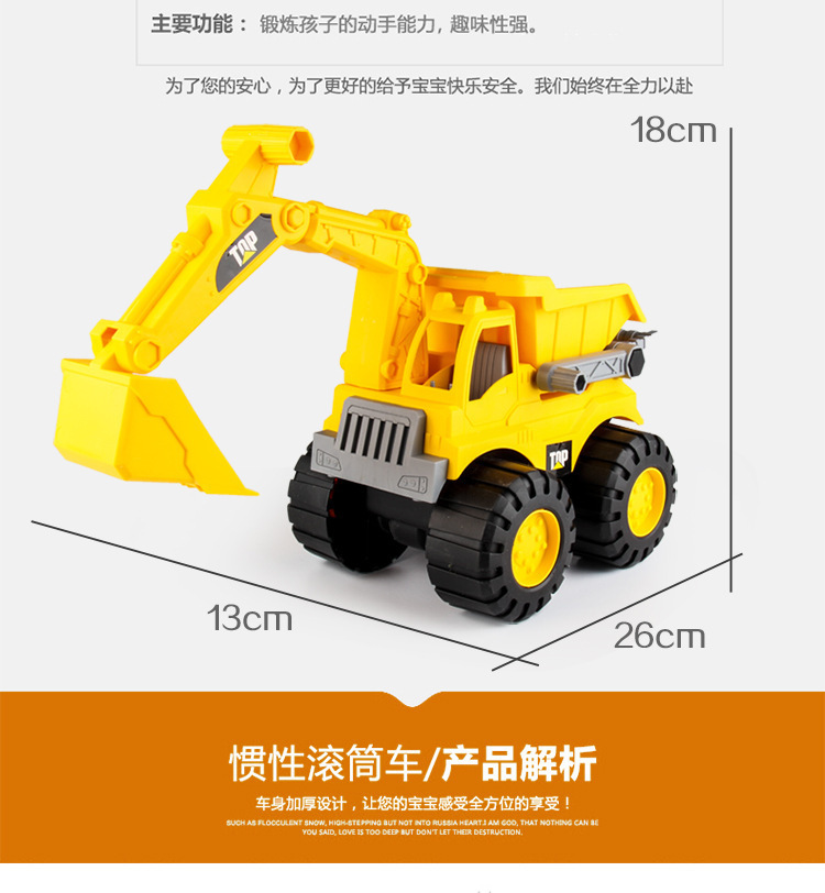 复制_新品热销儿童中号沙滩工程车玩具 宝宝惯性.jpg