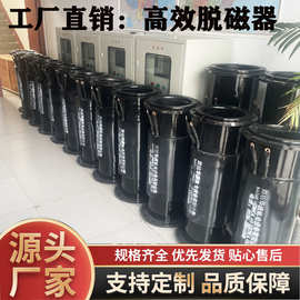定制铁粉脱磁器 谐合波管道脱磁设备 高频脉冲脱磁管道华唐