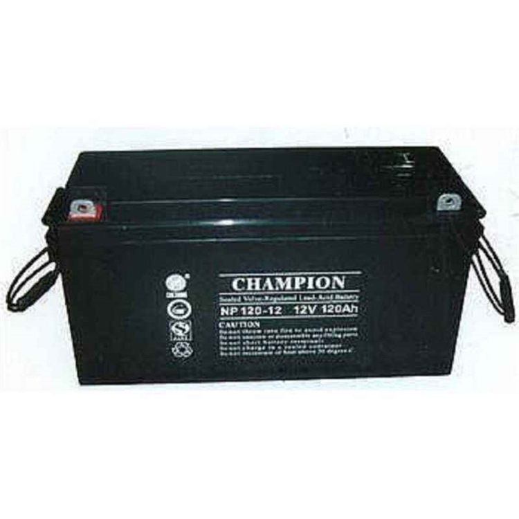 志成冠军蓄电池NP120-12 CHAMPION冠军12v120Ah太阳能路灯蓄电池