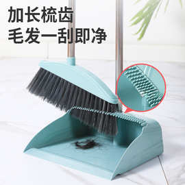 扫把套装家用扫帚簸箕组合单个软毛扫把批发不沾头发干湿两用笤帚