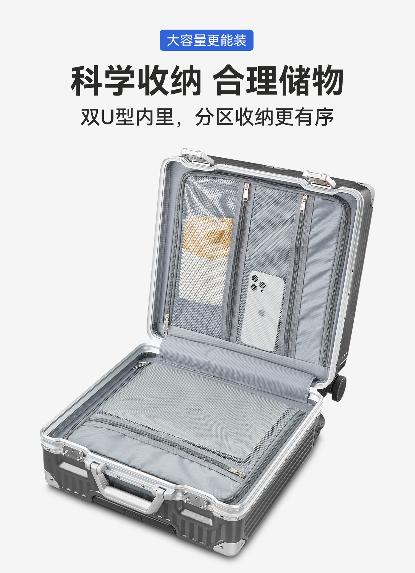 迹添雅 铝框行李箱18寸登机箱20寸静音万向轮拉杆箱28寸大容量