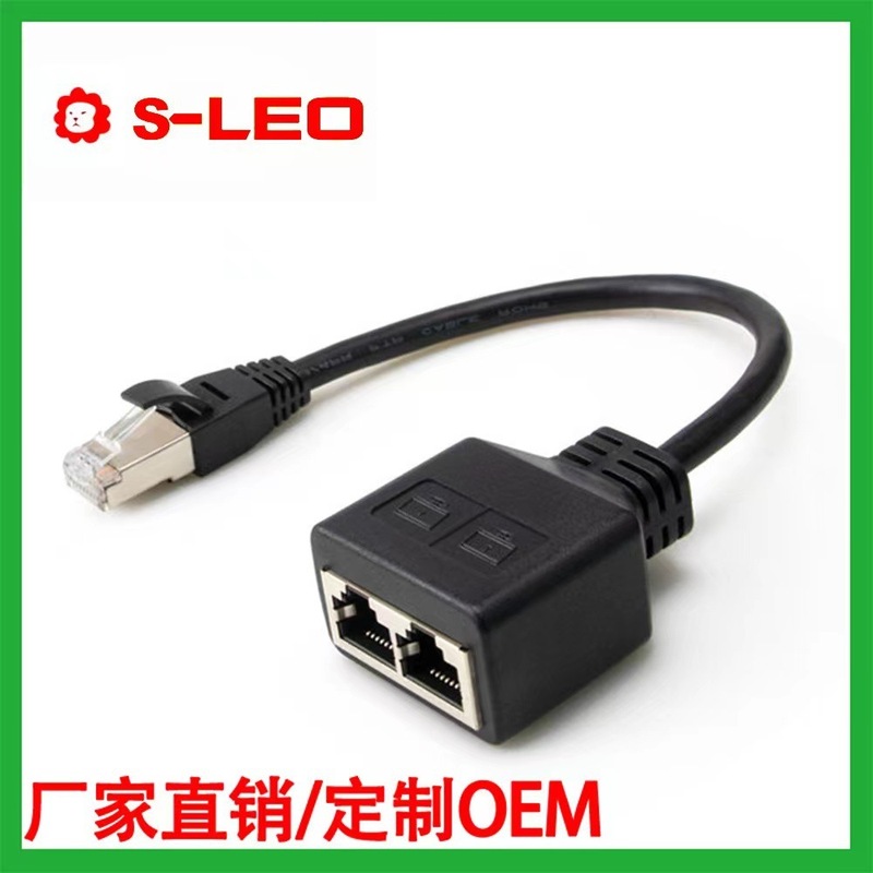 RJ45イーサネットインタフェースアダプタ分配器1オスから2メスポートLANネットワークRJ45一分二延長線|undefined