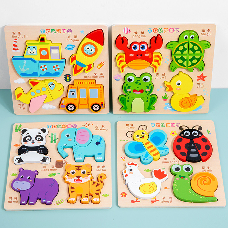 Montserrat Educación temprana puzzle puzzle de animales de madera infantil estereoscópico juguetes de forma de 136 años al por mayor