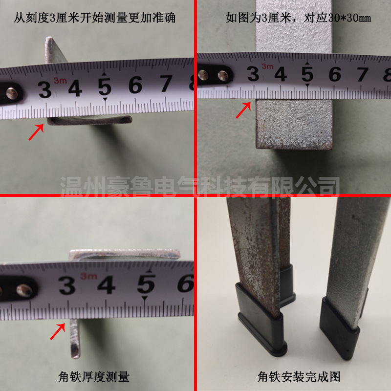 ケーブルブラケット保護カバー肥厚アングルスチール棚コーナープロテクターPVCソフトラバー保護カバー滑り止めL字型三角鉄シース|undefined