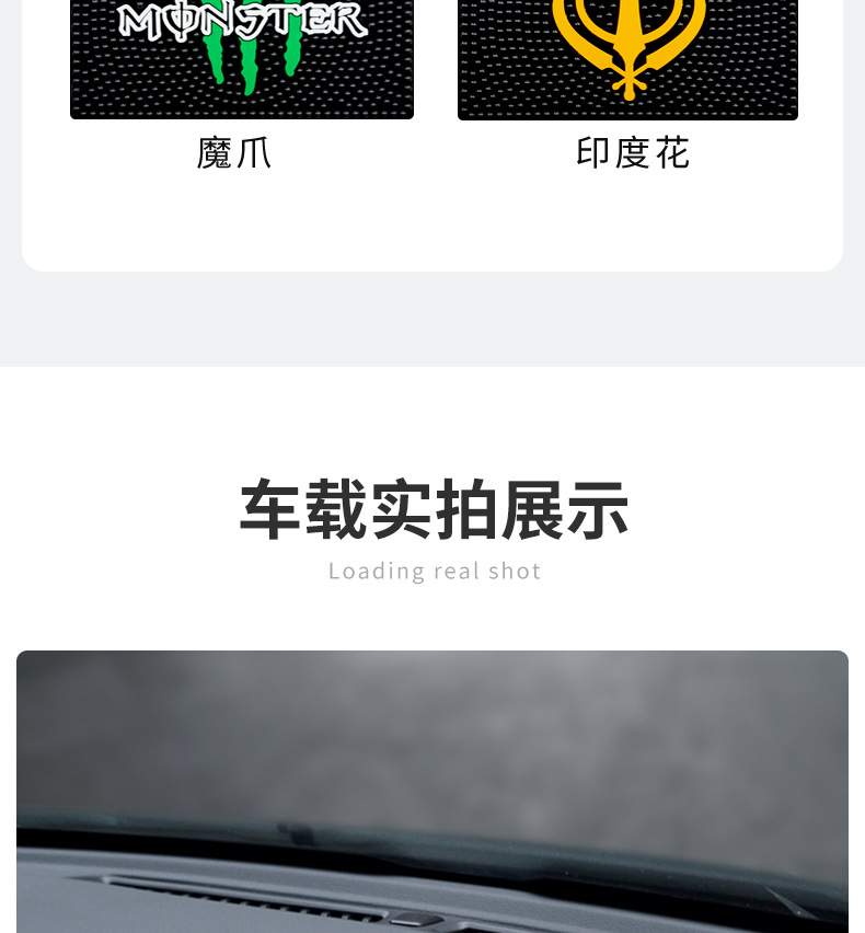 Car Center Console Anti-slip Mat New Car Supplies Ornaments Fixed Car Mat Large Particle Car Storage Mat