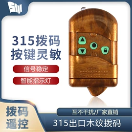 门禁控制器;智能家居;其他门窗配件