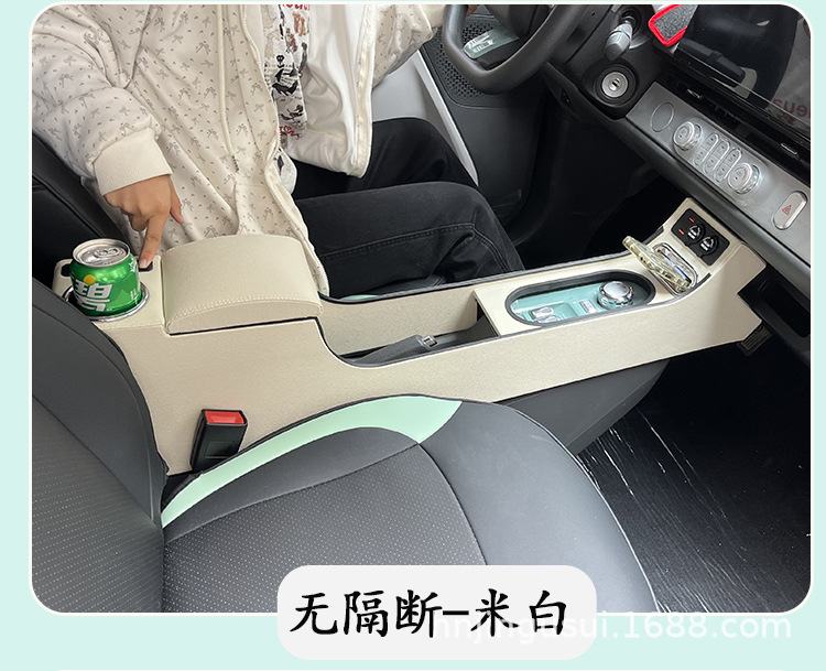 24 models of central armrest boxes specifically for the Waxy Corn, modified center console armrest storage boxes, car accessories, interior parts