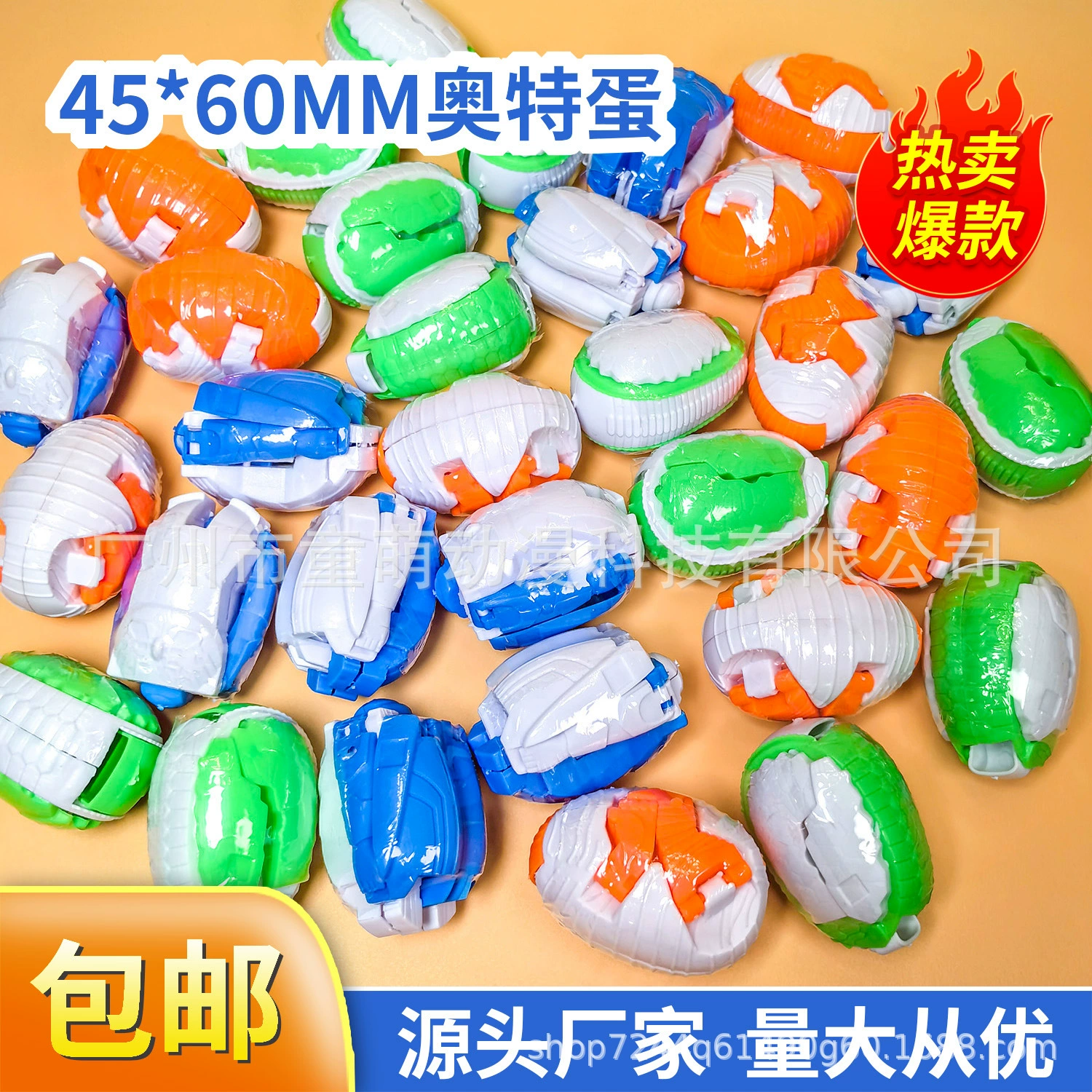 45*60mm Отто Яйцо 4,5*6cm Отто Трансформеры Яйцо Детский сад Мальчик Крученое яйцо Игрушка Детская имитация Отто