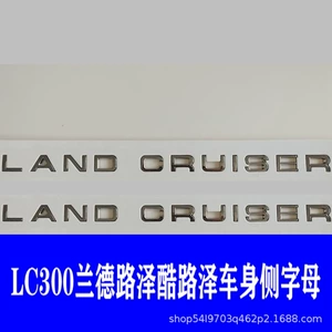 Landkuloze LC300 22-24 Ban Hərf Nişanı Yubiley Nişanı Dəyişiklikləri