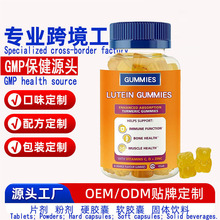 �羳LuteinGummies�~�S��ܛ�� ��ʳ�w�S�a�䄩����Դ���S�Noem��