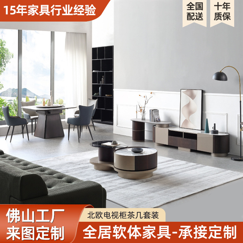 Nordic TV Cabinet Coffee Table Set Living Room Furniture Wooden Dining Table and Chair Rock Board Dining Table Household Dining Chair Set