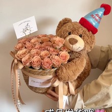 小熊女生日礼物玩偶花束永生花抱抱桶高级感送闺蜜妈妈中考毕业季