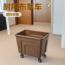 垃圾桶;其他酒店用品;酒店服务车