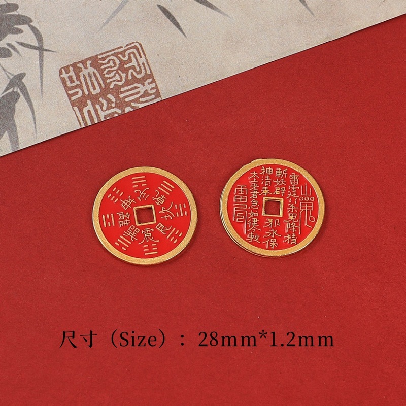 国风吞金兽天官赐福汽车挂件钥匙扣山鬼牌转转手把件饰品配件批发|undefined