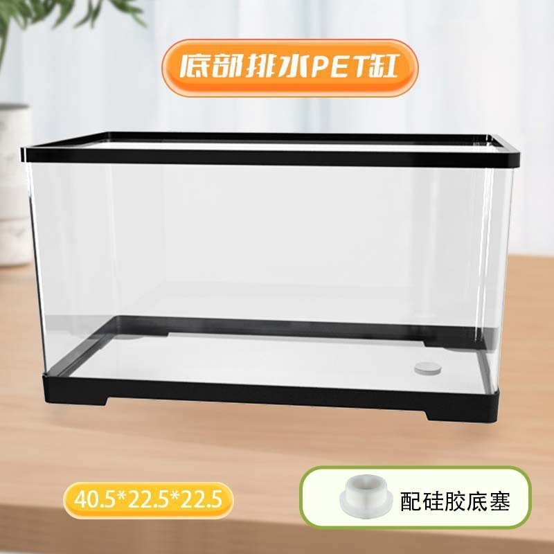 乌龟缸家用带晒台爬台亚克力塑料饲养缸超白生态鱼缸家用客厅小型|undefined