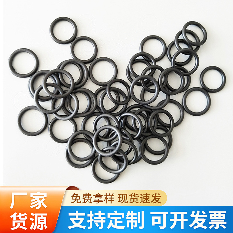 外径95/100/105/110/112/115/120/125*5mm丁晴橡胶防水O型密封圈