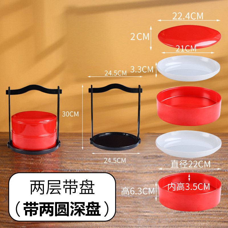 No.8 깊은 접시 + 깊은 접시 안쪽 2 겹 바구니 <세트)