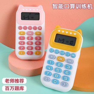 ��ͯ���ܿ���Ӗ���C����������̌W���CС�W�����W����Ӌ��C����