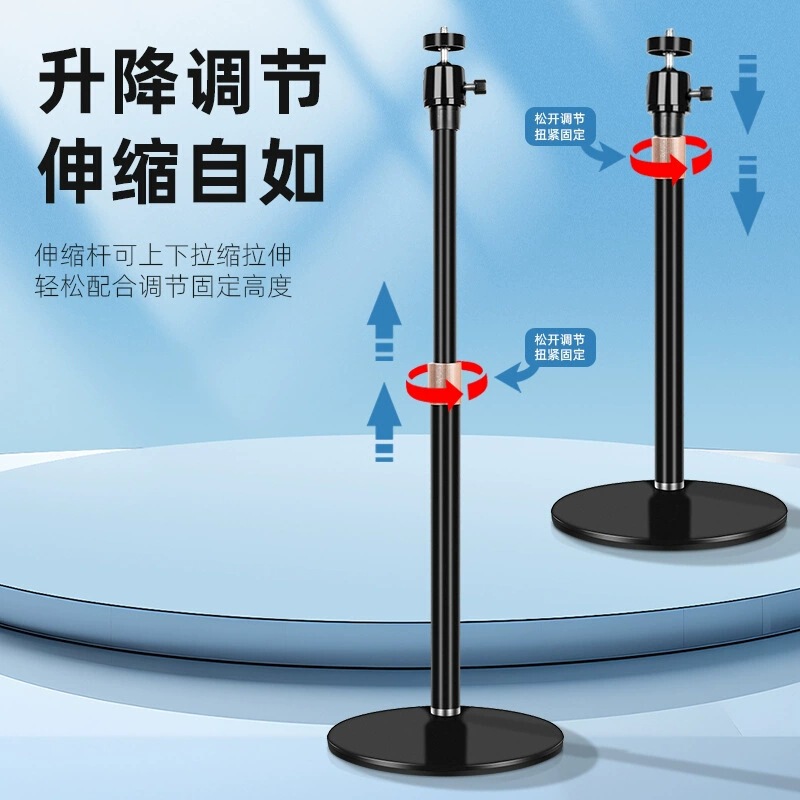 金属圆盘相机云台补光灯桌面支架落地升降伸缩头模话筒投影仪支架|undefined