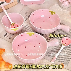 クリームストロベリー 一人用 釉下色陶器ハンドルボウル ハンドルプレート ガールズハート インスタントラーメンボウル スプーン付き 焼き飯ボウルと箸