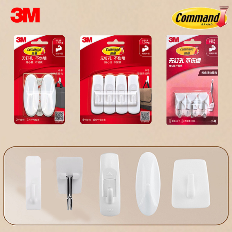 3M Highman Seamless Series Multi-Purpose Hooks: Waterproof, suitable for bathrooms, kitchens, and living rooms; no-nail adhesive hooks