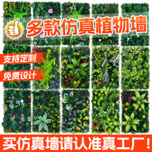 仿真植物墙仿真草坪假花加密格栅栏花箱装饰花窗楼梯商场景观草