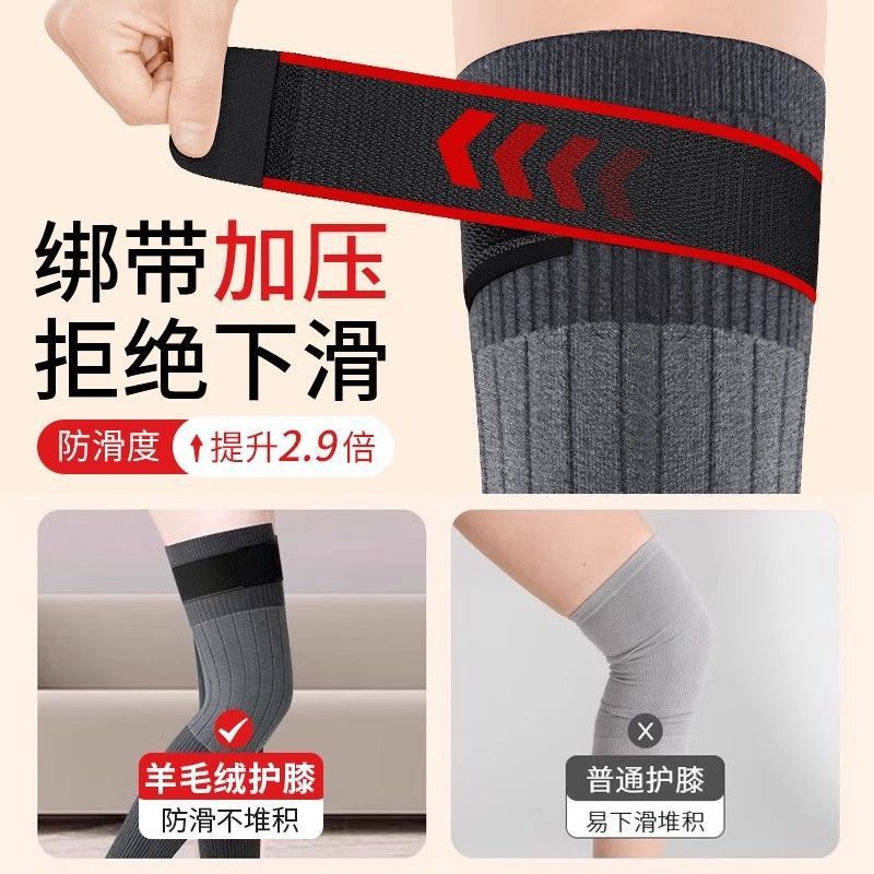 加绒加厚长绑带护膝膝盖老寒腿秋冬加绒护腿套防滑保暖防寒加厚款|undefined