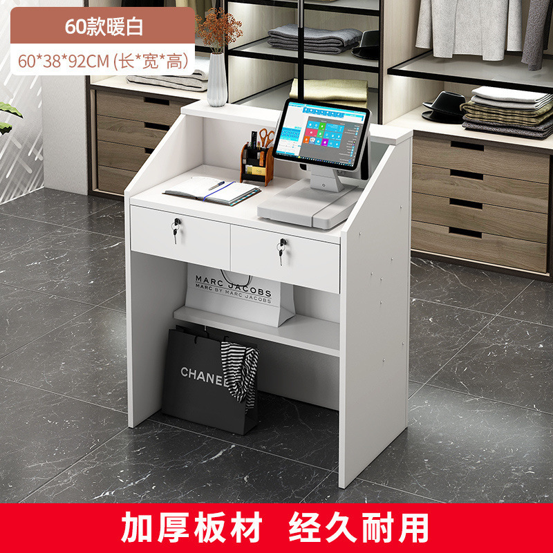 吧台桌收银台小型简约柜台公司前台接待台店服装店奶茶店吧台批发|undefined