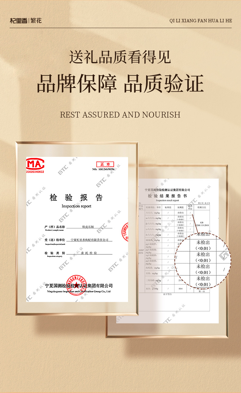 Dendrobium American Ginseng Black Goji Berry Deer Antler Gift Box 340g Herbal Combo preparation