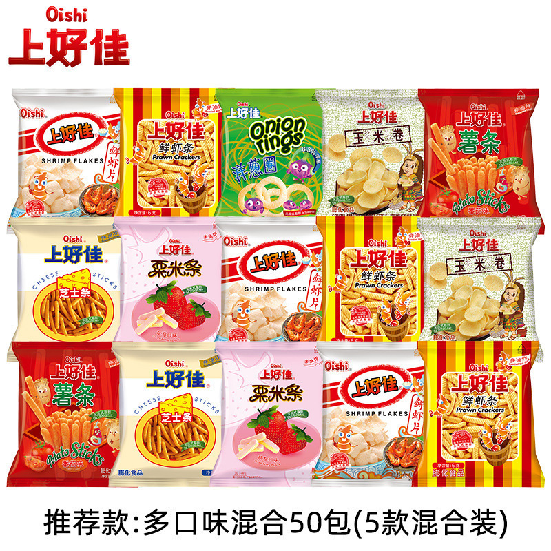 吃的零食分享营养儿童小学生小吃幼儿园零食礼包喜欢适合学生健康|undefined