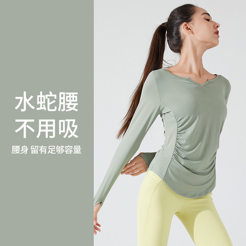 Spring and Autumn New Nude Yoga Wear Women's Slim V-neck Pleated Running Sports Yoga Long-Sleeved Running Cover-up