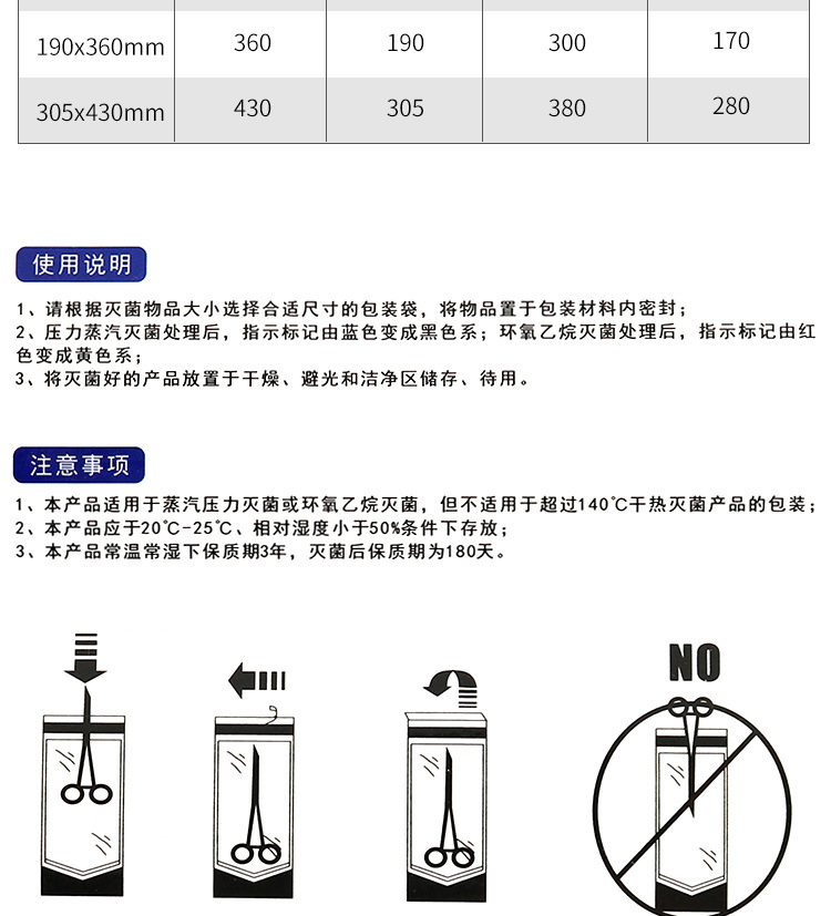 详情_05