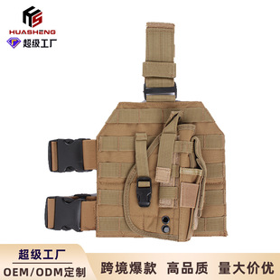 Huasheng Outdoor Training Portable Leggings Set Military Fan Camouflage Tactical Leg Bag Quick Pull Set Tornado Gun Holster Customization