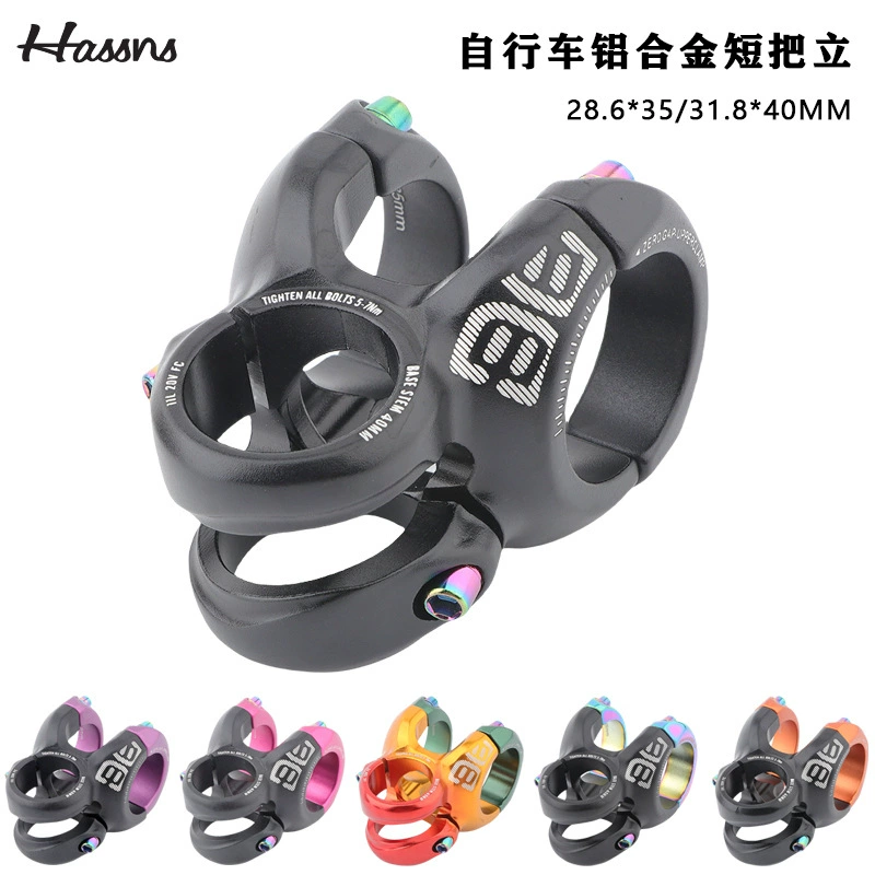 HASSNS горные велосипеды для скоростного спуска вертикального AM DH 31.8 35MM большой калибр ласточка высокой интенсивности стояк