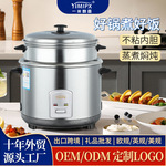 Rice cooker外贸英文出口电饭煲不锈钢电饭锅家用3-4智能OEM定制