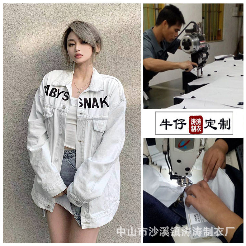 맞춤형 데님 코트 2024 여성 패션 코팅 아이스 실크 여성의 얇은 코트 가공 OEM