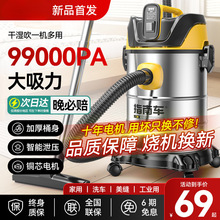 吸尘器家用大吸力小型车用强力大功率保洁地毯装修美缝工业吸尘机
