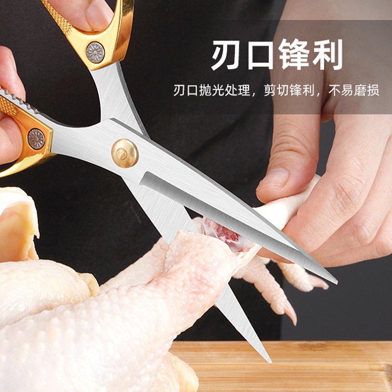 強力多機能ハサミ家庭用ステンレス合金キッチンハサミ|undefined