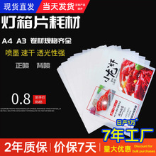 ��Ƭ�Ĳ�-A4��Ƭ��͸���zƬ����Ƭ��ī��ӡ���������zƬ/͸���