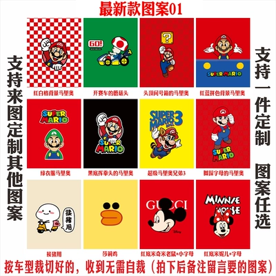 Tdr9010Z Tdr4241Z — Electric vehicle foot mat - new-arrival-pattern-1-order-note-message-pattern