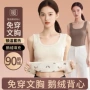 拉夏贝尔秋冬新款打底秋衣