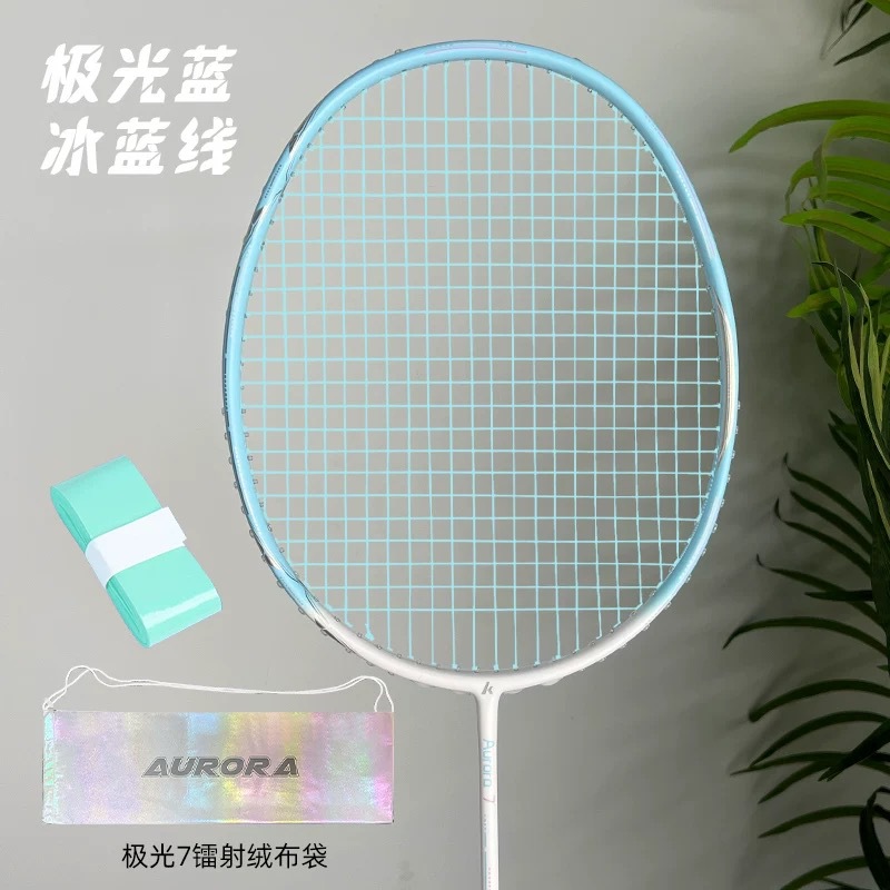 Aurora 7-aurora blue pound remarks (blue line)