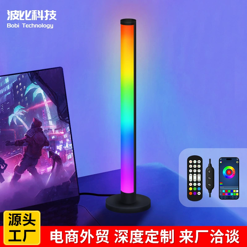 LED Desktop Atmosphere Lamp (Bobi Technology) RGB Smart Pillar Light, App & Remote Control