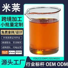 艾草身体按摩精油 高含量院线刮痧通络发热推拿精油代加工定制