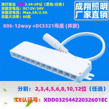 �F؛����LED�Ӿ���һ��ʮ��λled12�׷־���DCĸ��1��12�ڷ־���