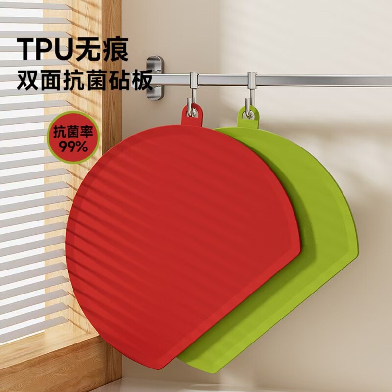 Kitchen Chopping Board Double-Sided Cutting Board Tpu Food-Grade Silicone Non-Slip Cutting Board Household Antibacterial and Anti-Mildew Cutting Board